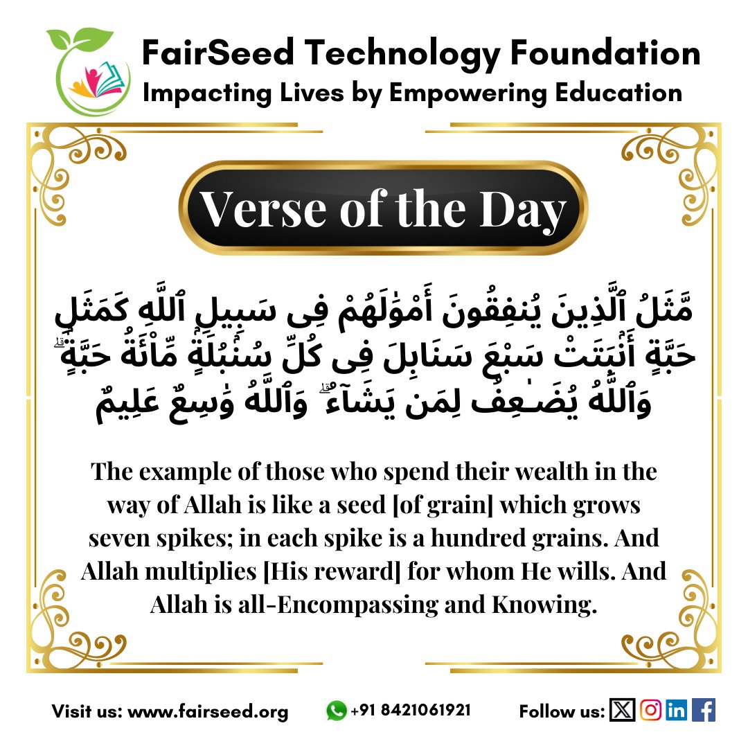 FairSeedTech's tweet photo. Ramadan Day 3 - Spending Your Wealth in the Way of Allah, the Ultimate Path to Blessings and Reward. #Ramadan  #Blessings  #charity  #future #RamadanDay03 https://t.co/FfFbLKr7UR