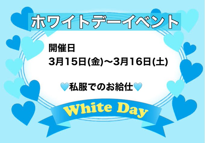 メイドダイニング かなでのツイート