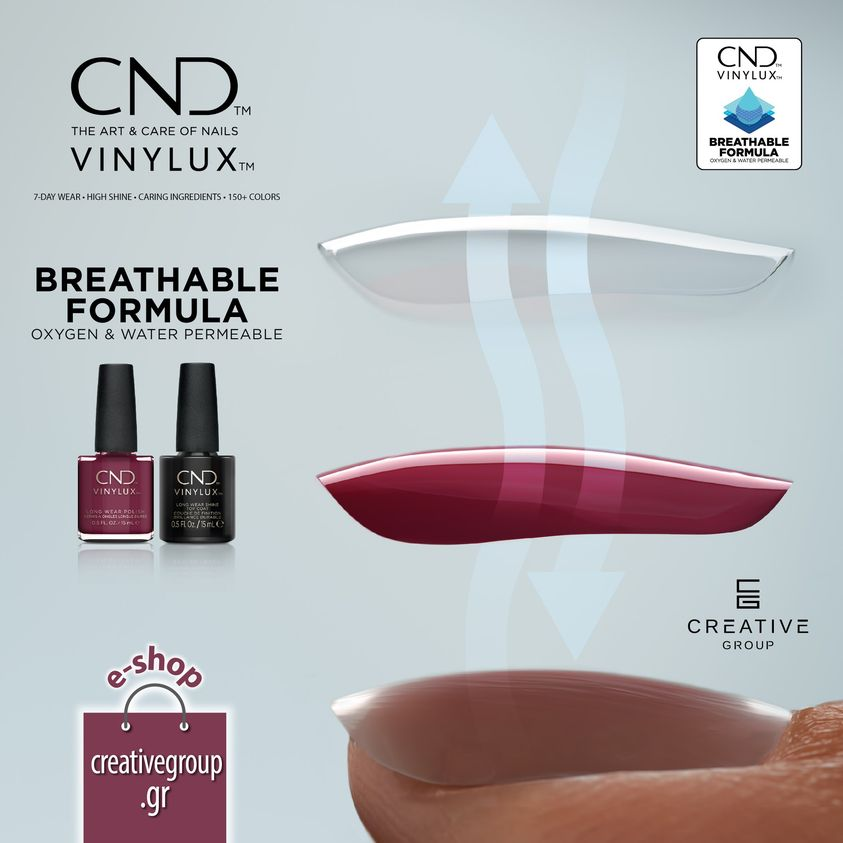 Το CND™ Vinylux™ ‘‘ΑΝΑΠΝΕΕΙ’’, που σημαίνει, ότι οι στρώσεις του βερνικιού επιτρέπουν στην υγρασία και στο οξυγόνο του περιβάλλοντος να έρχονται σε επαφή με το φυσικό νύχι. 
✔️creativegroup.gr
.
#cndgreece #creativegroup #CNDVinylux #longwearpolish