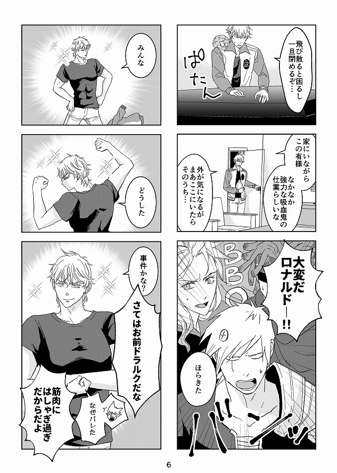 サンプル② 