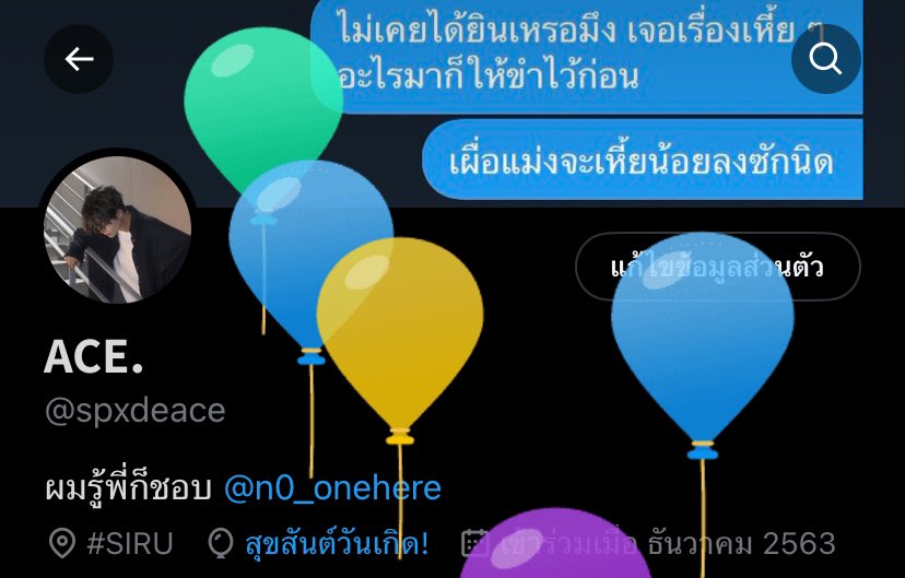 𝗔𝗖𝗘. tweet media