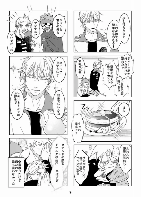 サンプル③ 