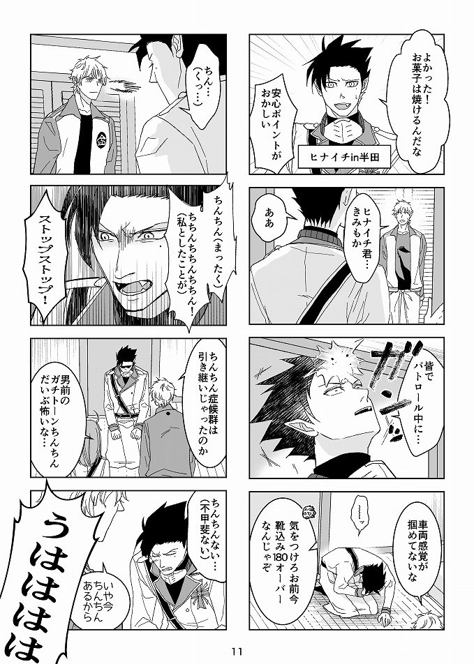 サンプル③ 