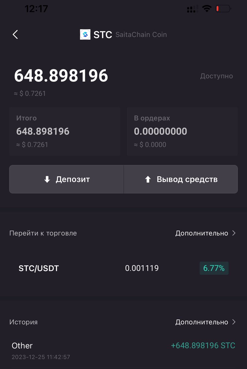 dan33821066's tweet photo. but the founders of Saitama deceived me and gave me only 648 coins and changed the name to SaitaChain Coin.@SaitaChainCoin @LBank_Exchange 

0x84b7a9d86358592c135cd2e3e863730964b04782  BEP20(BSC) https://t.co/WlLTw5DMlC