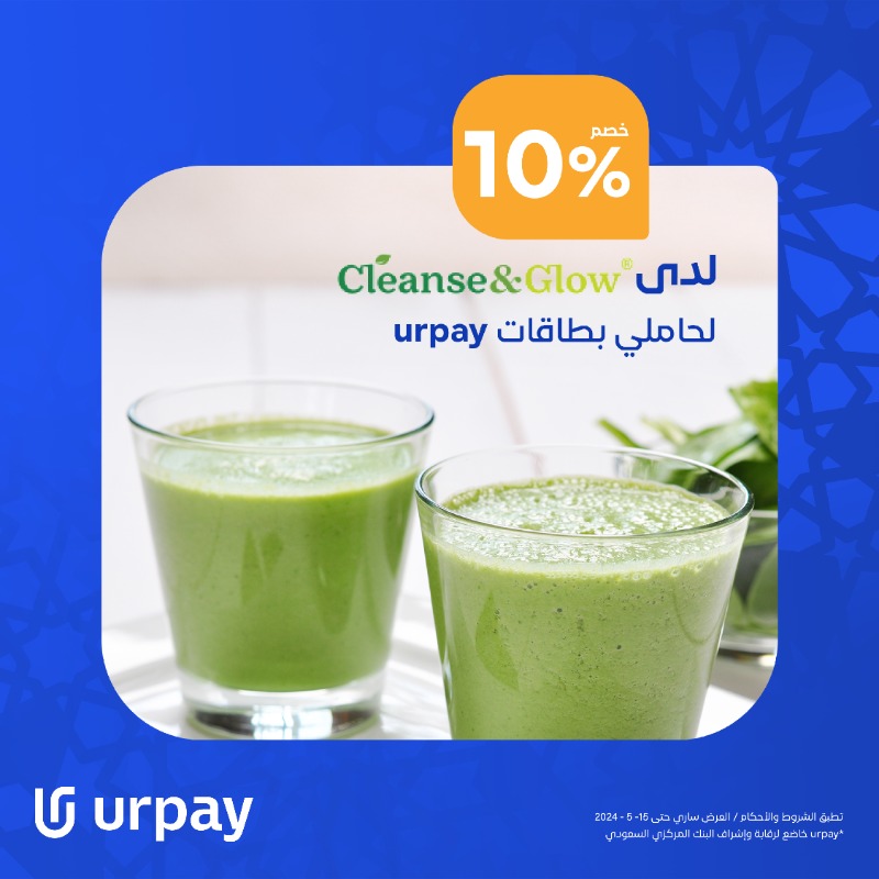 urpay_sa's tweet photo. فطورك الرمضاني ما ينقصه إلا عصاير 🥤
وبـ urpay وفّرناها لكم بخصم 10% على @CleanseandGlow إذا استخدمت بطاقاتنا 💳

لمعلومات أكثر: https://t.co/jqctadfO7C https://t.co/dv6NlUmhR1