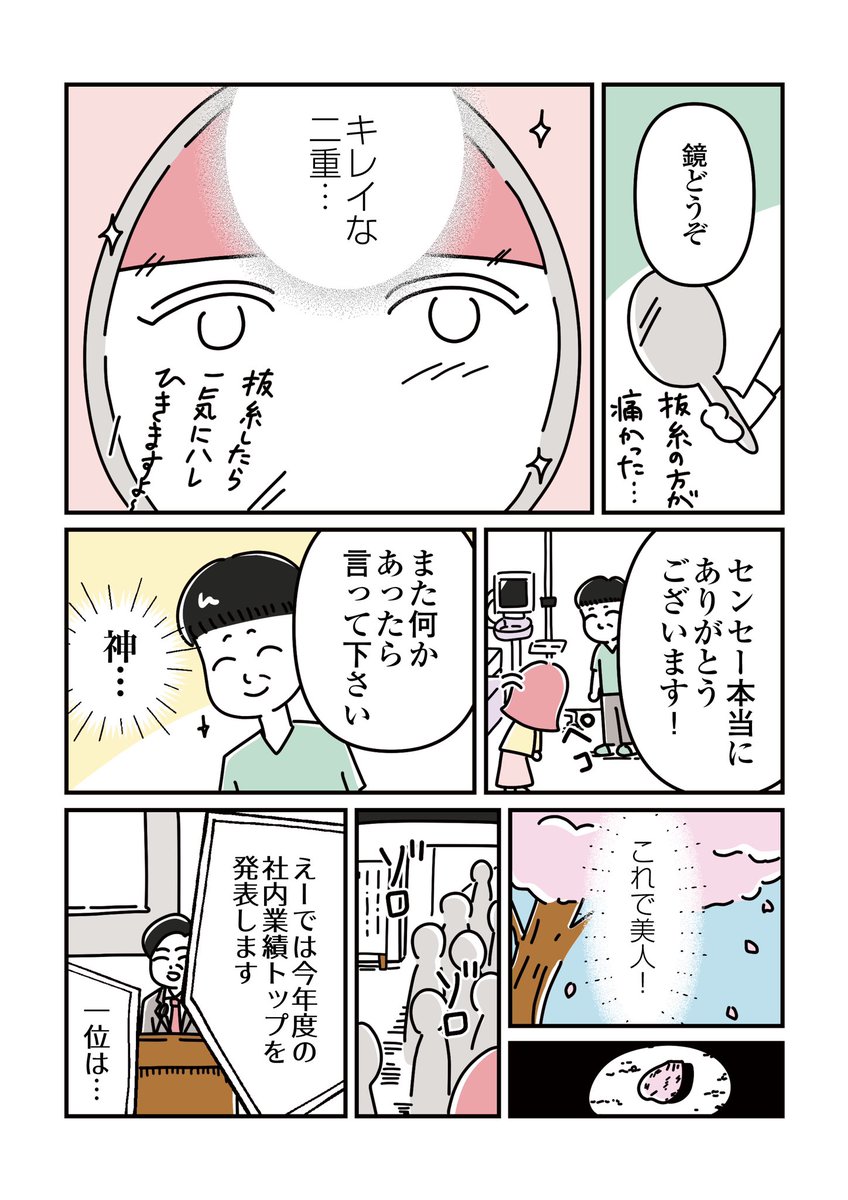 (2/3) 