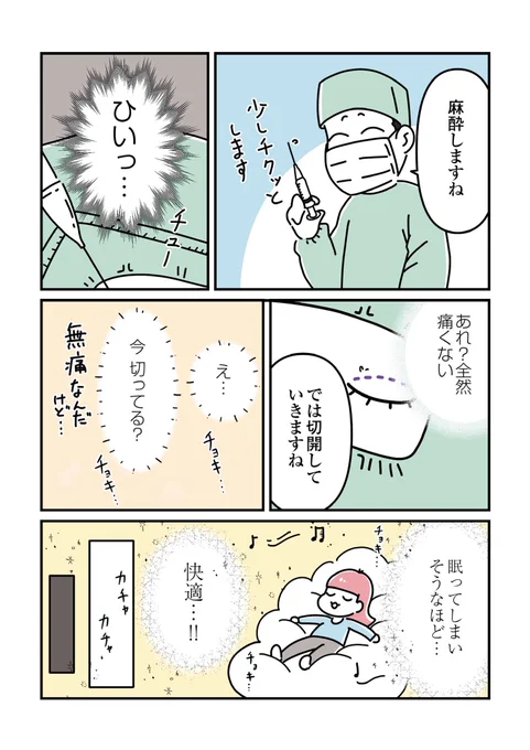 (2/3) 