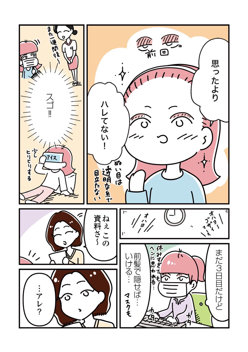 (2/3) 