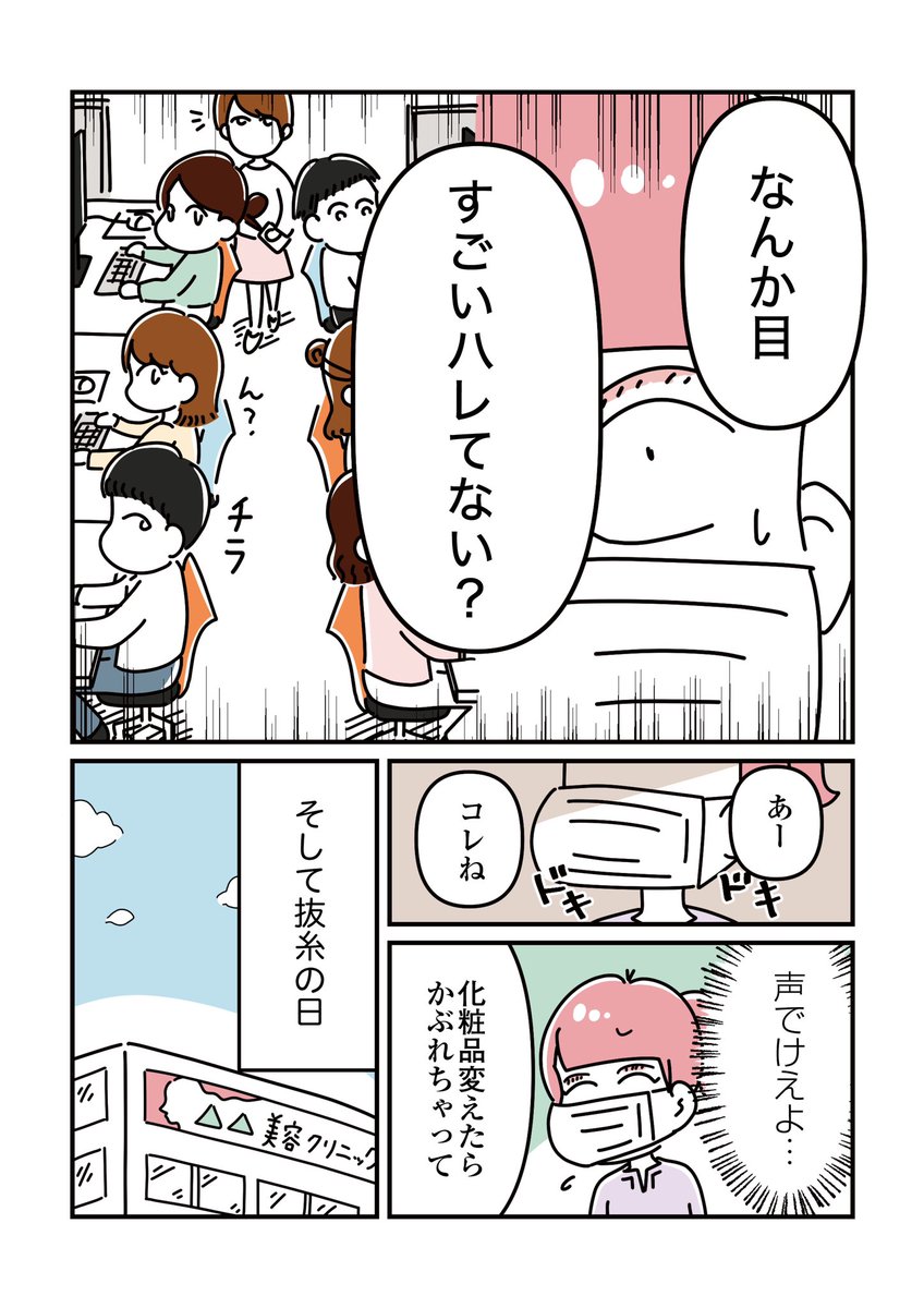 (2/3) 