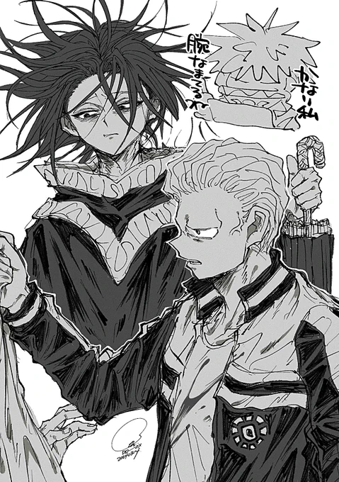リハビリ 