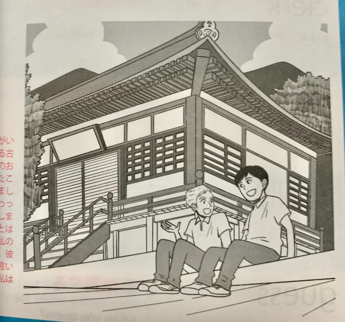【イラストお知らせ】
Gakkenから発売されました中学生英語学習参考書の表紙と本文イラストを担当しました。
🔵320の例文で効率よく覚える中学英単語・熟語2000

🟢読む力がつく中学基本英単語1600

🟠例文でしっかり身につく中学英文法108

書店さんで見かけましたら是非〜😊 