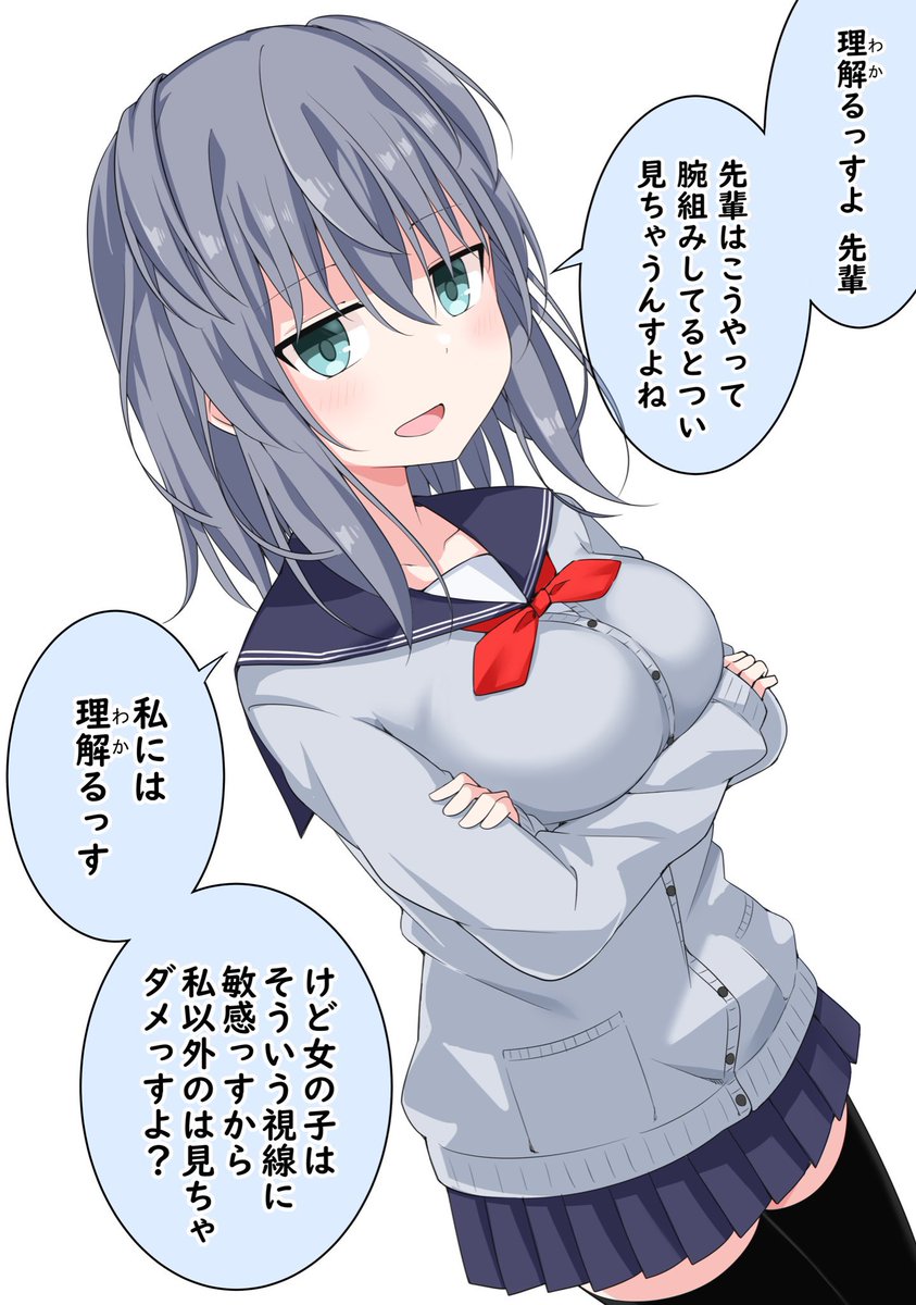 今日はパイの日らしいですね……そっか…… 