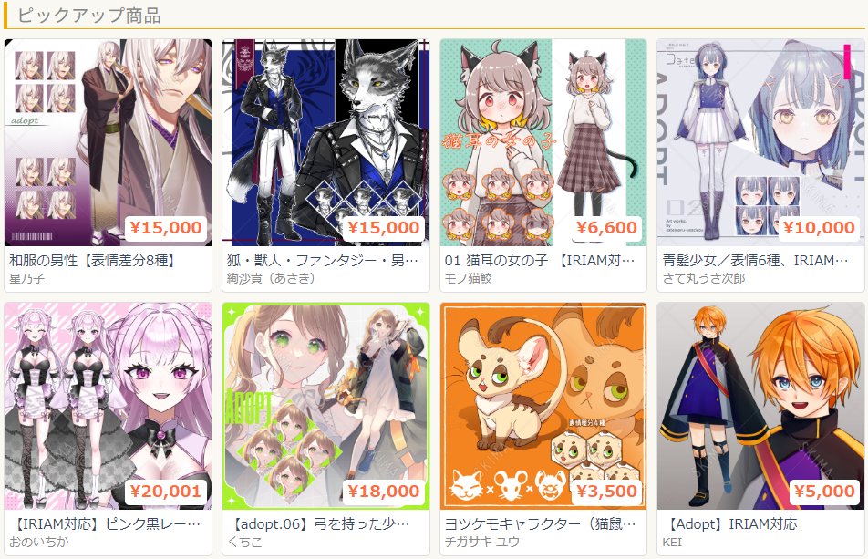 SKIMA公式@コミッション on X: 