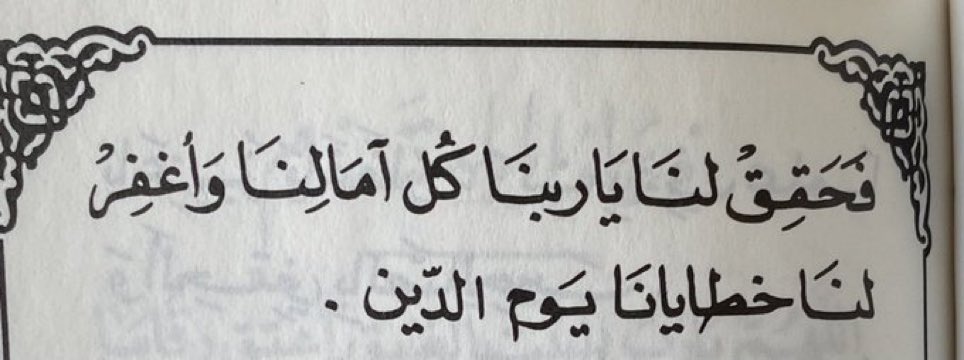 alhamdullalah's tweet photo. https://t.co/lOBRjbF24i