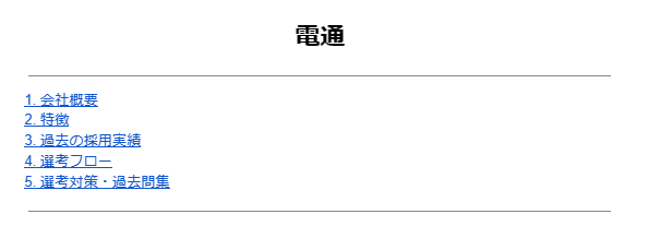 syukatsu_king_'s tweet photo. 【3/29締切】
日本が誇る大手広告代理店
電通の企業分析・選考対策資料を
3/16まで限定で配布

デジタル広告への遅れや
不祥事などでディスアドバンテージがあるものの

国内市場では圧倒的プレゼンスを持ち、
海外事業にも積極的に進出している電通

平均年収も1,000万円超えと魅力的

新卒採用ページ：
https://t.co/CH4MKZ9Uz0

ーーーーーーーーーーーーーーーーーーー
受け取り方法
①フォロー&RT
②リプライで返信
③DMで「電通」と送る
ーーーーーーーーーーーーーーーーーーー