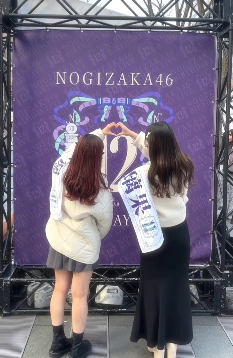 kaedechan__na's tweet photo. 12th YEAR BIRTHDAY LIVE*°♡ https://t.co/WYBNR23OeK