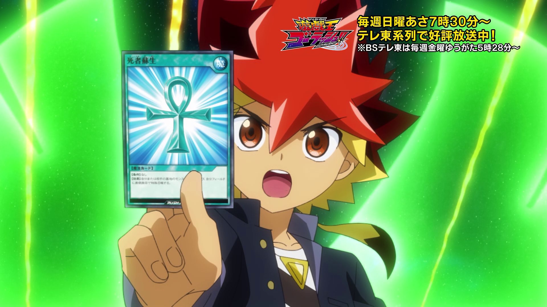 遊戯王 ラッシュデュエル 死者蘇生 ゴールド2021大会プロモカード PSA10