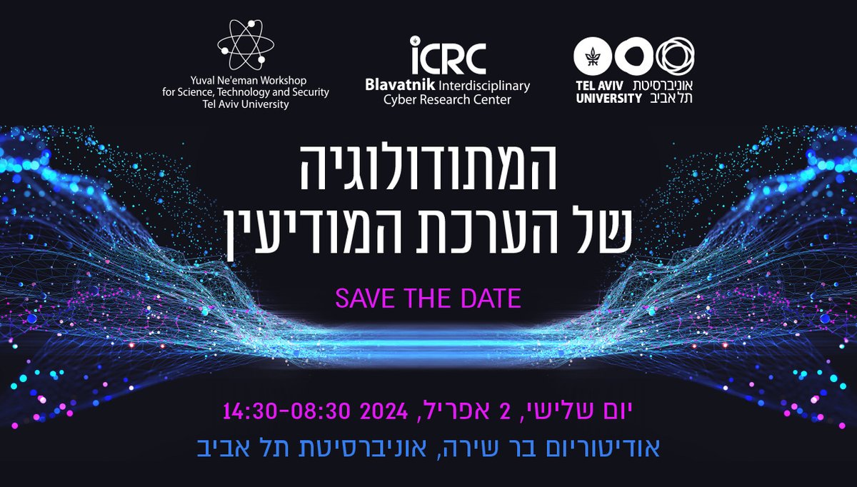 Blavatnik ICRC (@cyberweektlv) on Twitter photo ืื ื ืฉืืืื ืืืืืื ืื ืืื ืก ืื ืืฉื ืืืชืืืืืืืื ืฉื ืืขืจืืช ืืืืืืขืื.
ืืืืจ ืืฉืื ืืขืจืืช ืืืืืืขืื ืืืืืืช ืืื ืืืคืืจ ืื -7 ืืืืงืืืืจ, ื ืฉืืืช ืืฉืืื ืืืฆื ื ืืชื ืืฉืคืจ ืืช ืืืชืืื ืืืืืืืงื ืฉื ืืขืจืืช ืืืืืืขืื? ืืื ื ืืชื ืืคืชื ืืชืืื ืฉื ืืขืจืืช ืืืืืขืื ืฉืชืืคืฉืจ ืืืืื ืืื ืืืชืจ?
ืืืจืฉืื:
lnkd.in/eRJgGMjD ืื ื ืฉืืืื ืืืืืื ืื ืืื ืก ืื ืืฉื ืืืชืืืืืืืื ืฉื ืืขืจืืช ืืืืืืขืื.
ืืืืจ ืืฉืื ืืขืจืืช ืืืืืืขืื ืืืืืืช ืืื ืืืคืืจ ืื -7 ืืืืงืืืืจ, ื ืฉืืืช ืืฉืืื ืืืฆื ื ืืชื ืืฉืคืจ ืืช ืืืชืืื ืืืืืืืงื ืฉื ืืขืจืืช ืืืืืืขืื? ืืื ื ืืชื ืืคืชื ืืชืืื ืฉื ืืขืจืืช ืืืืืขืื ืฉืชืืคืฉืจ ืืืืื ืืื ืืืชืจ?
ืืืจืฉืื:
lnkd.in/eRJgGMjD