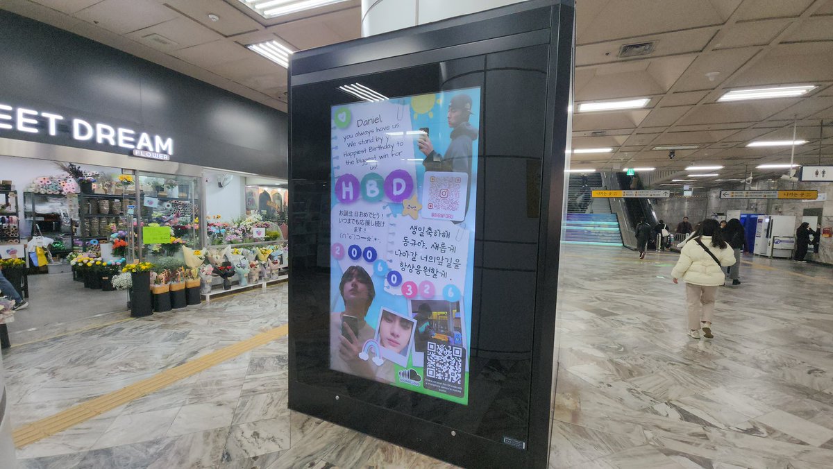 IntlDanielTeam's tweet photo. ★ 𝓣𝓱𝓮 𝓑𝓮𝓼𝓽 𝓘𝓼 𝓨𝓮𝓽 𝓣𝓸 𝓒𝓸𝓶𝓮! 

The biggest love for our special boy! Here’s a look on Daniel’s birthday ad from Gangnam-gu location! Please take a visit and show share the love!

📍Gangnam-gu Office 
🗓️March 15 - 29, 2024
🕛 5:00 - 24:00 

#KimDaniel #bigwforu https://t.co/duJweCBveZ