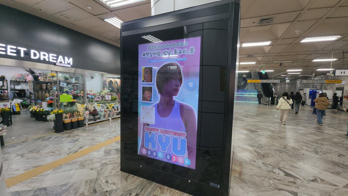 IntlDanielTeam's tweet photo. ★ 𝓣𝓱𝓮 𝓑𝓮𝓼𝓽 𝓘𝓼 𝓨𝓮𝓽 𝓣𝓸 𝓒𝓸𝓶𝓮! 

The biggest love for our special boy! Here’s a look on Daniel’s birthday ad from Gangnam-gu location! Please take a visit and show share the love!

📍Gangnam-gu Office 
🗓️March 15 - 29, 2024
🕛 5:00 - 24:00 

#KimDaniel #bigwforu https://t.co/duJweCBveZ