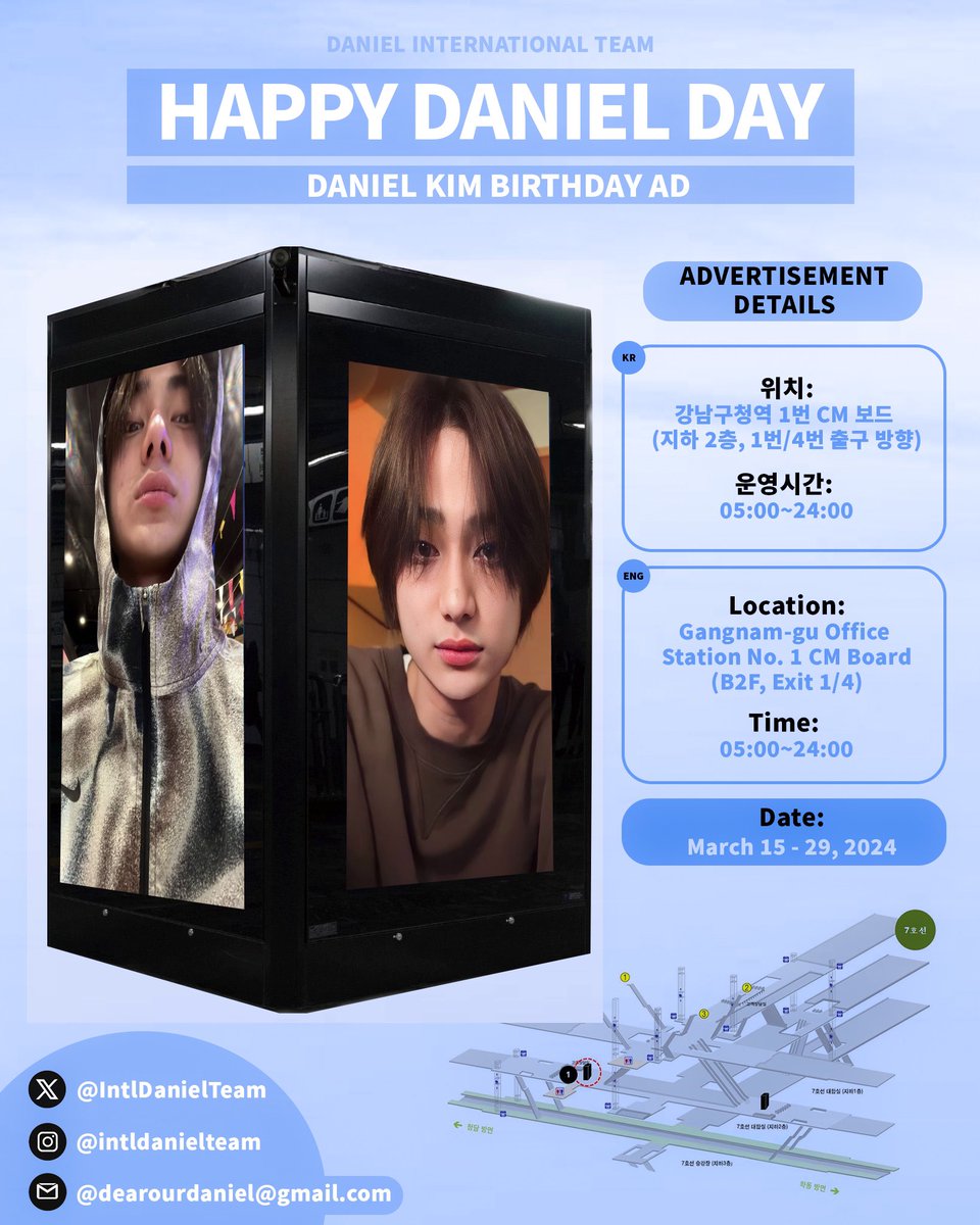 IntlDanielTeam's tweet photo. ★ 𝓣𝓱𝓮 𝓑𝓮𝓼𝓽 𝓘𝓼 𝓨𝓮𝓽 𝓣𝓸 𝓒𝓸𝓶𝓮! 

The biggest love for our special boy! Here’s a look on Daniel’s birthday ad from Gangnam-gu location! Please take a visit and show share the love!

📍Gangnam-gu Office 
🗓️March 15 - 29, 2024
🕛 5:00 - 24:00 

#KimDaniel #bigwforu https://t.co/duJweCBveZ