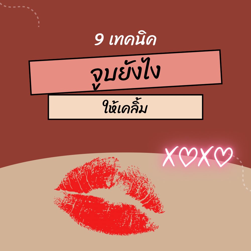 avtoy ของเล่นผู้ใหญ่ tweet media