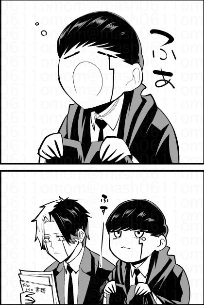 レイマシュ
うつってくれ 