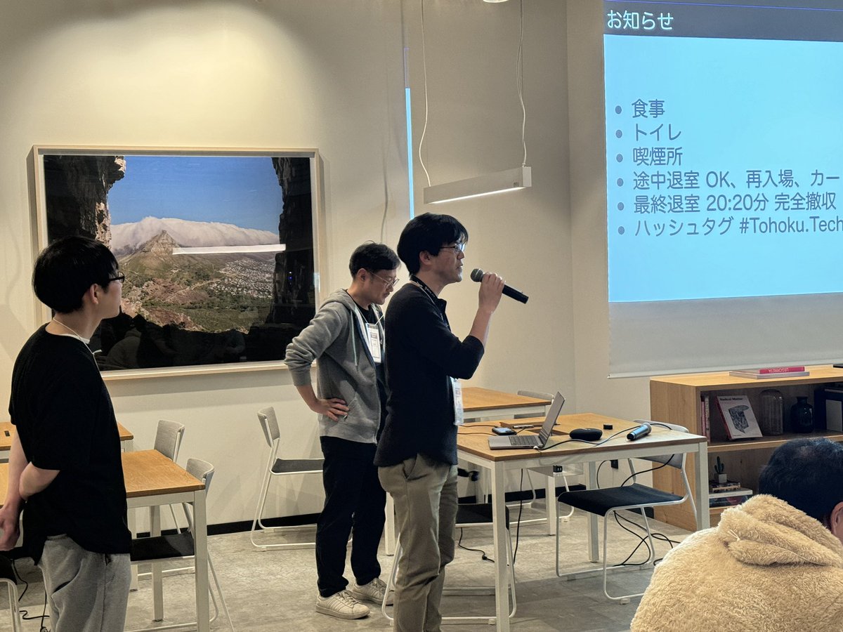 Masatoshi__Endo's tweet image. 始まりました！知らなかった技術を発見し続ける！
#tohokutech