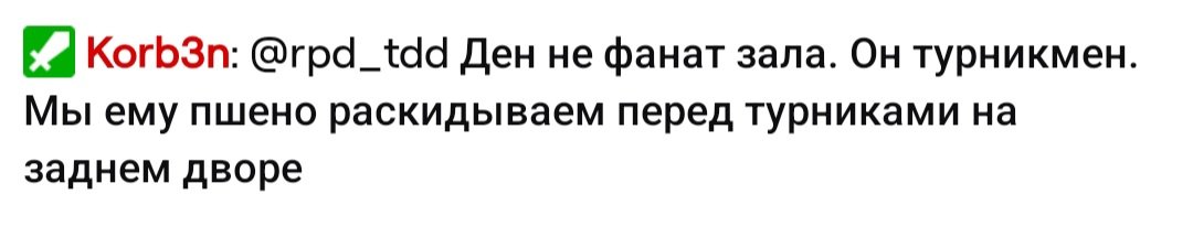 hwaatit's tweet photo. Вчерашний стрим Дениса в четырёх картинках:

#TeamSpirit #dota2 #larl #yatorogod #korb3n https://t.co/DaySFB4KGw