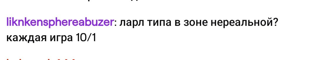 hwaatit's tweet photo. Вчерашний стрим Дениса в четырёх картинках:

#TeamSpirit #dota2 #larl #yatorogod #korb3n https://t.co/DaySFB4KGw