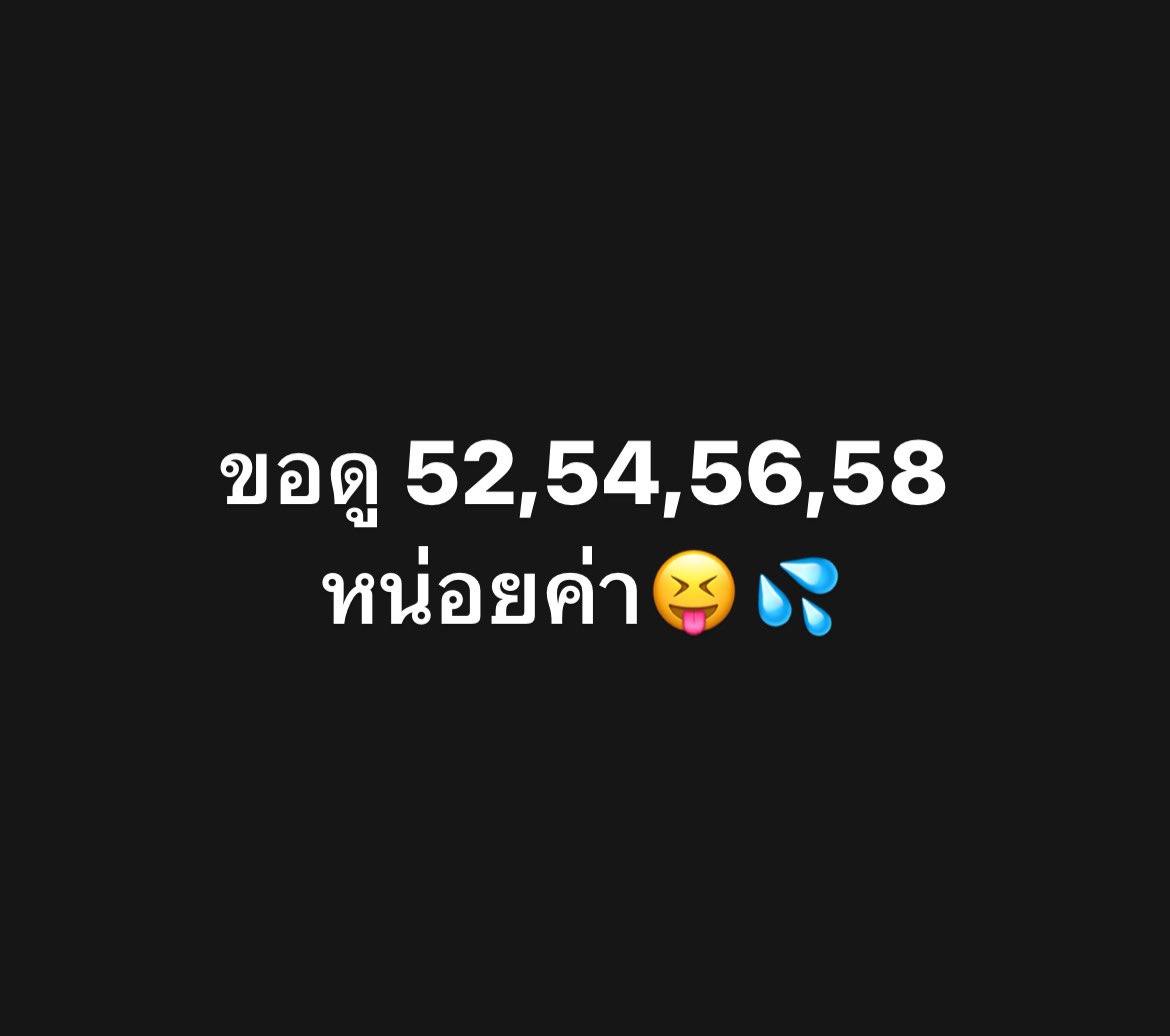 Natrada99's tweet photo. #เทสทวิต #เทสแอค #เทส #เปิดการมองเห็น https://t.co/2WNBB8ifpH