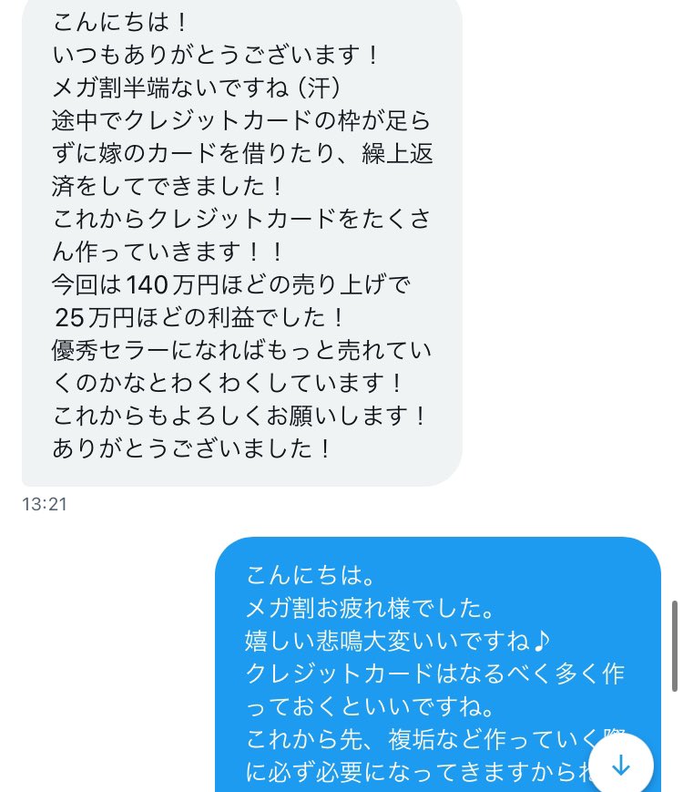 AmaQ子@無在庫システム tweet media