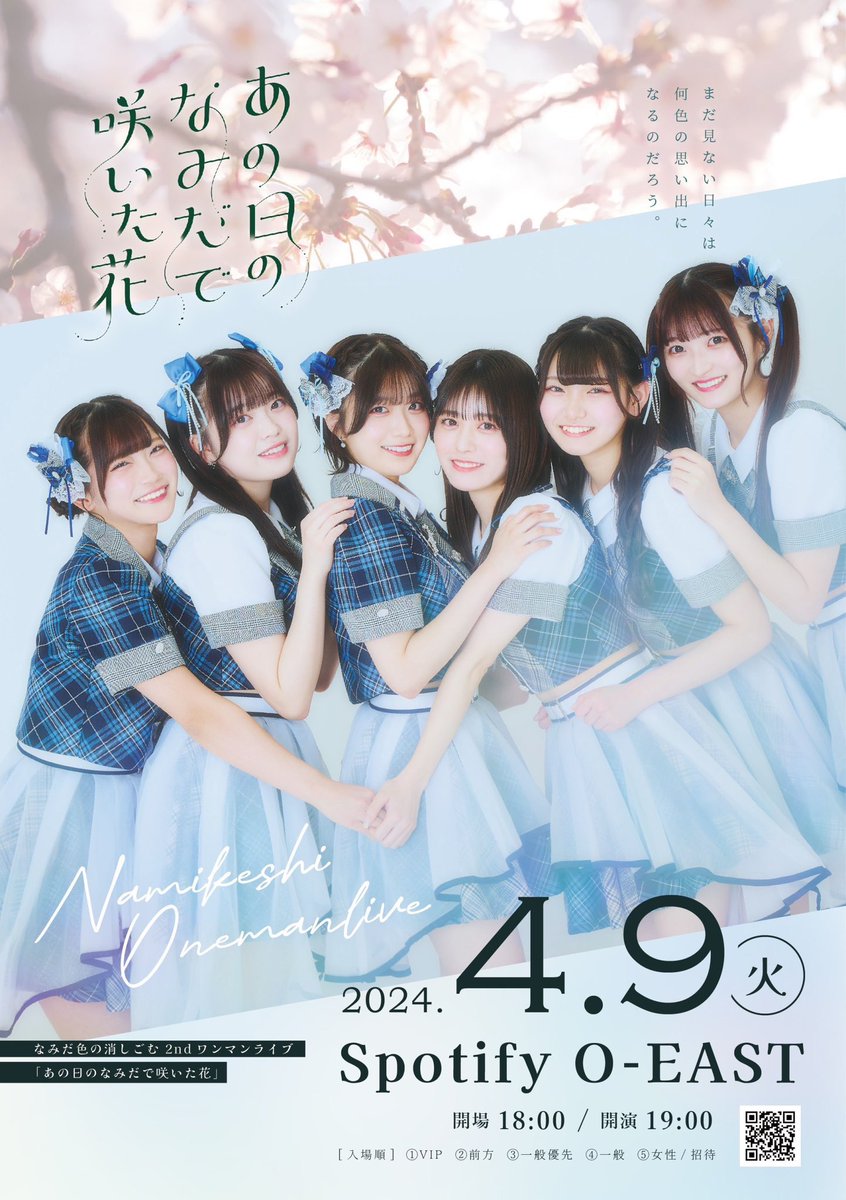 ★ なみだ雨  ★ Amazon.co.jp: [KOMINE] RK-539 ブレスターレインウェア