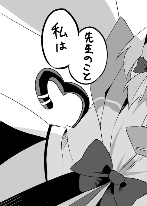 (2/2) 