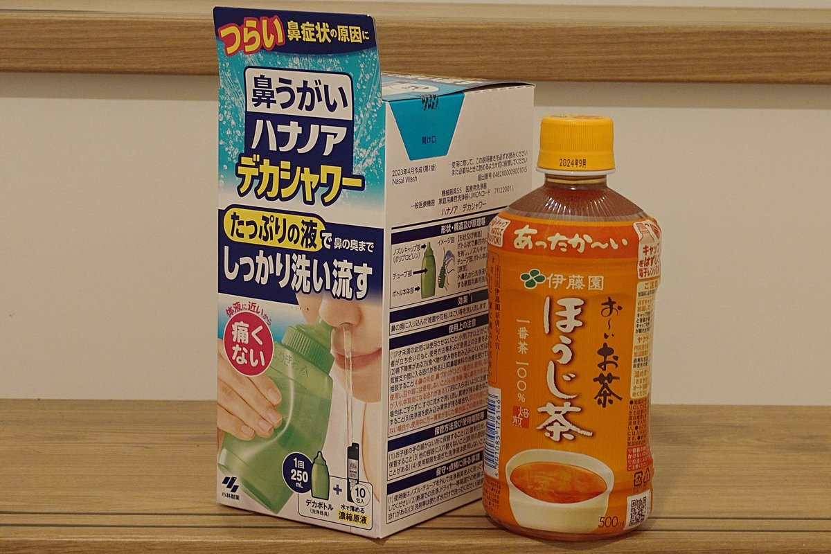 SetariaV's tweet photo. 森さんオススメのハナノアデカシャワー買ってみたw
あまりのデカさにビビってるww
こんな大きいの大丈夫か?
#final_audio https://t.co/mZbge2QNK7