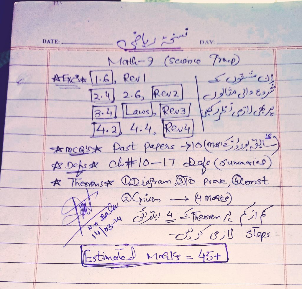 ha_bala13's tweet image. This fits best to Average students based on “Less preparation—Max. Marks Formula”. For extremely weak students focus on 1-Given Exercises {◻️: V.Imp Exc&apos;s),  2-MCQs,3-Exc#8.1 (Q&apos;s other than graphs) and 4-Ch#9 (Distance And midpoint Q&apos;s)

#Math9 #Guess #PassFormula #MathLover227