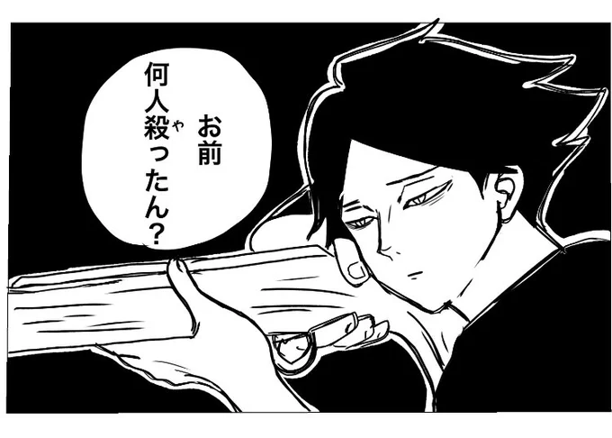 これさ、9月くらいにまだスマホで指落書きしてたころに描いたやつなの(射的やってるリンタロ)
サバゲ見て1人でテンション上がった😇 