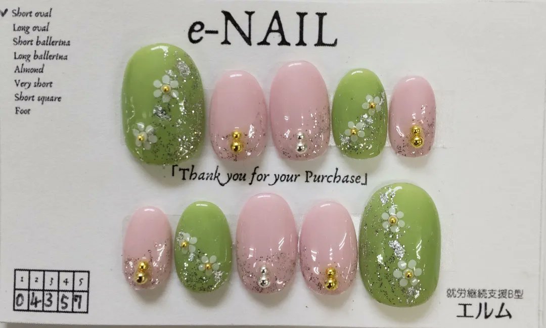 elm_B_2022's tweet photo. 🌳エルムです
新作ネイルチップのご紹介です🌸
#岩見沢
#ハンドメイド
#ネイルチップ https://t.co/KqpnYaFPMg