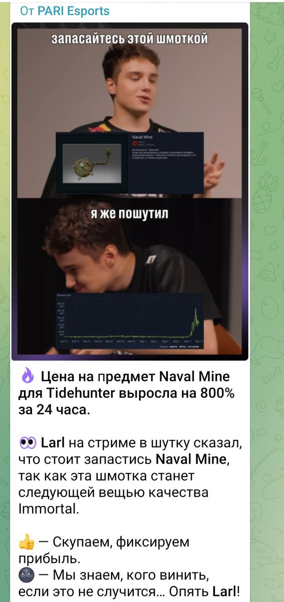 hwaatit's tweet photo. Ахахаха блять

Дота визионер года.

#TeamSpirit #dota2 #larl https://t.co/y9JJXQ87os