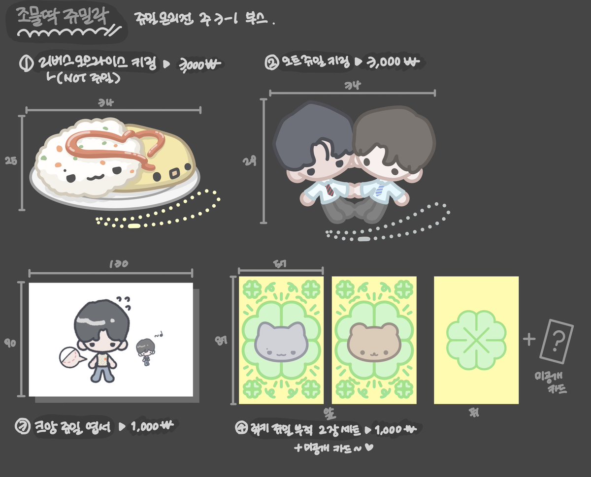 더맵라 tweet media