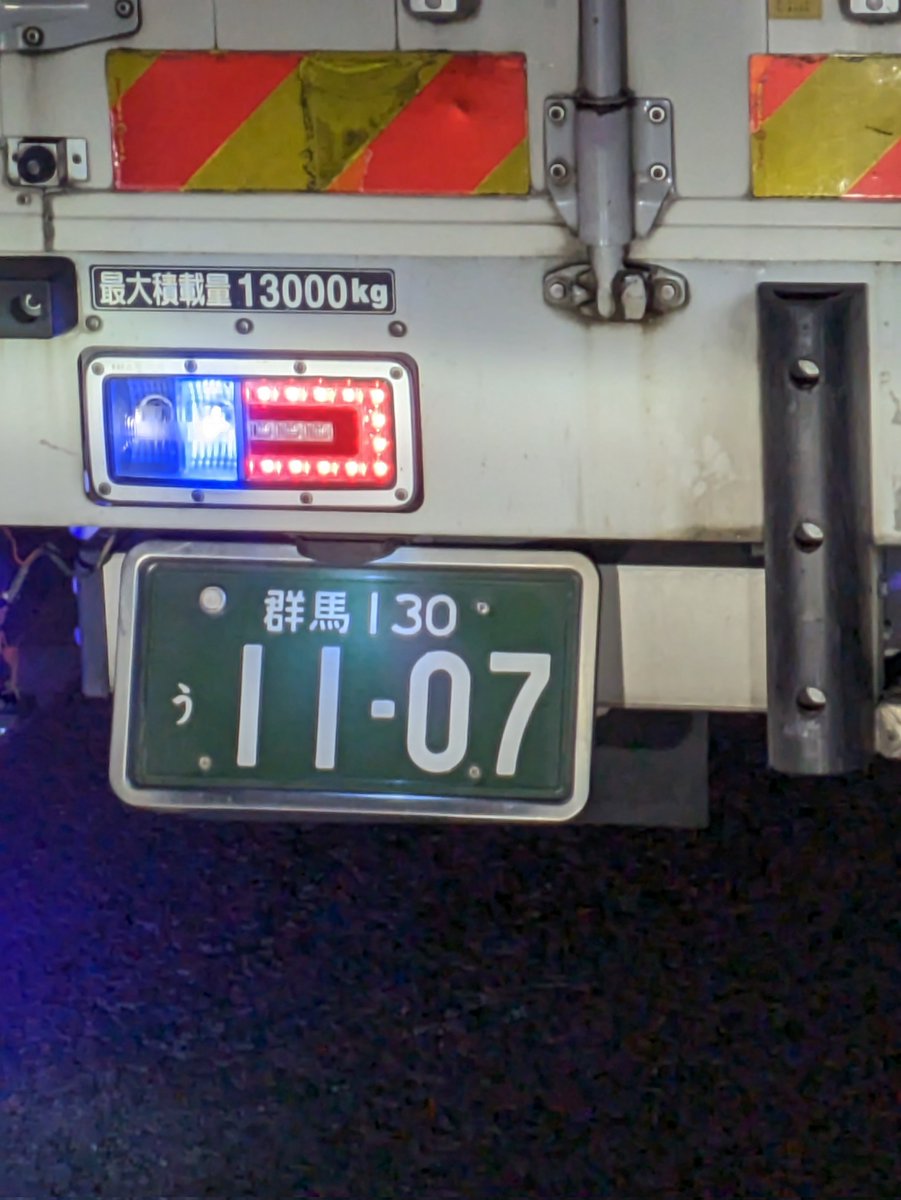 softshellgeisya's tweet photo. 久しぶりだな大沼のキチガイ
しっかり幅寄せしてくれるとかしびれるわぁ
#大沼運輸倉庫 https://t.co/Ve8zp9w95e