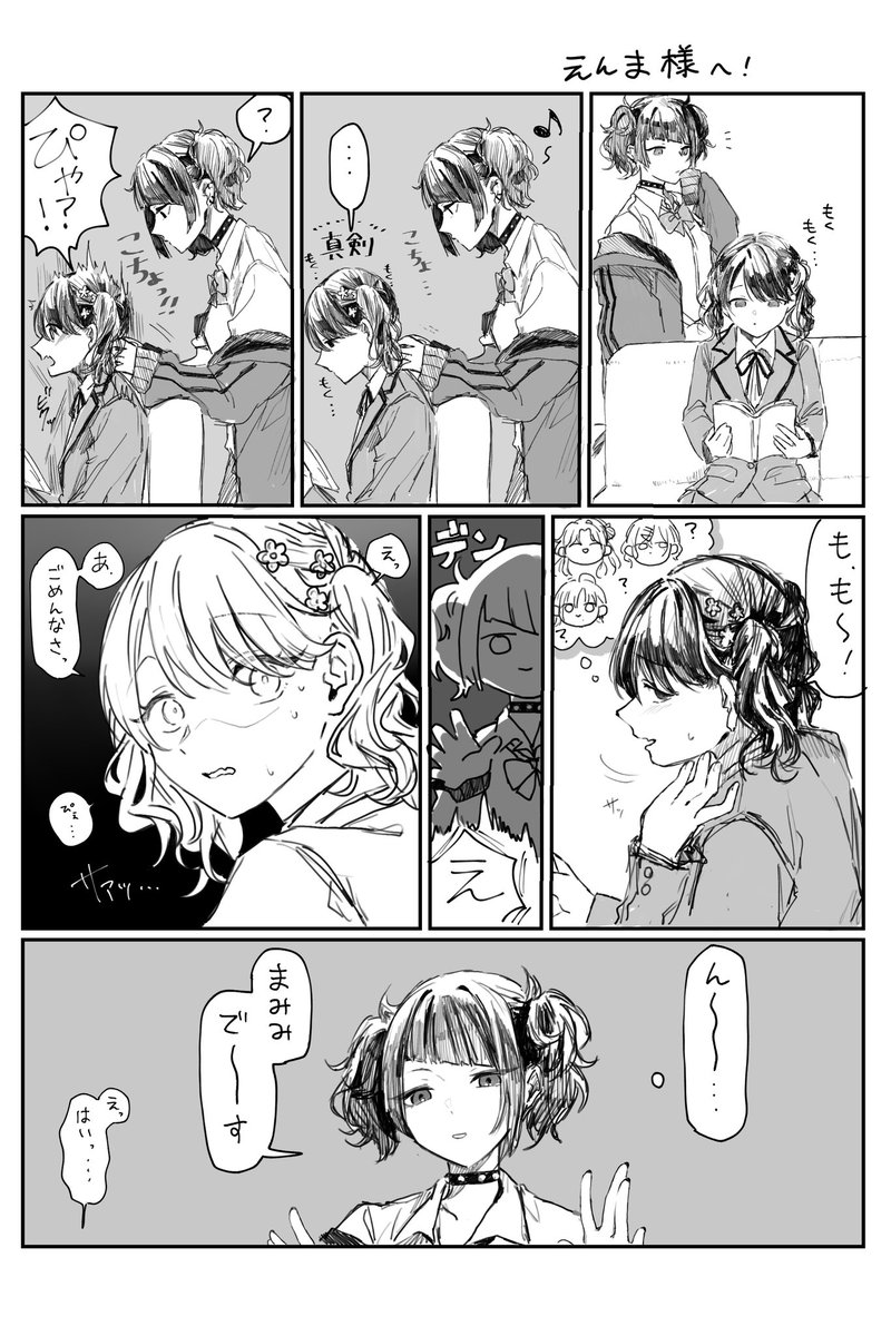 skeb依頼ありがとうございました!

小糸と摩美々がきゃっきゃしてます 