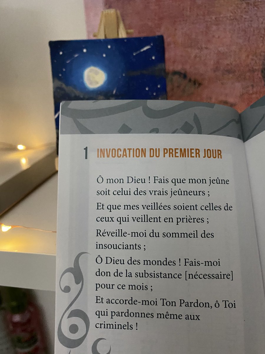ArdiAlMaliki165's tweet image. Invocation pour le ramadan ⬇️