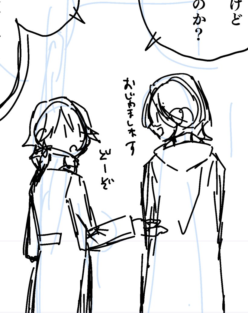 お進捗。可愛く描けたラフ 