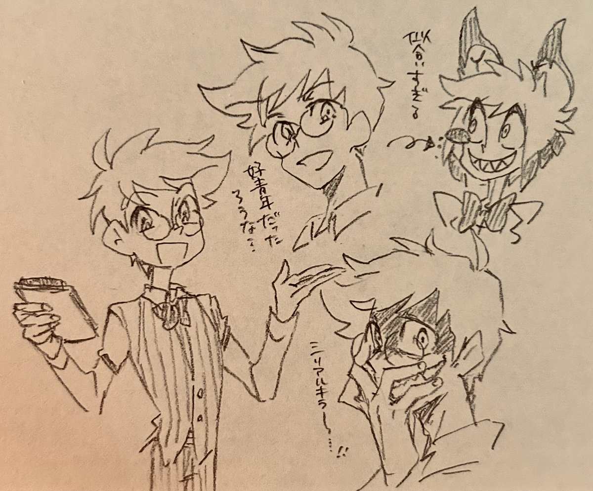 生前、ふつうに顔好きすぎるの悔しい 