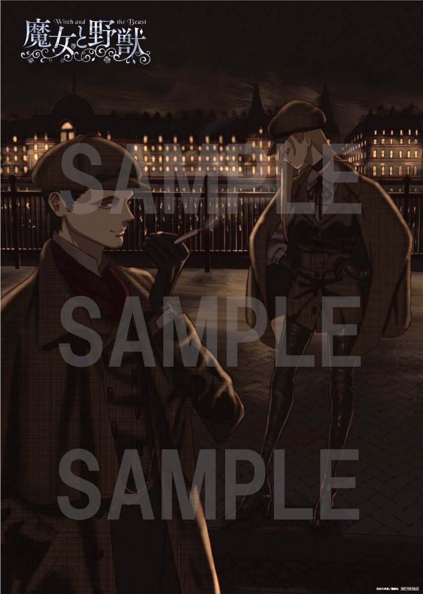 ☆未開封☆魔女と野獣 ブールレイ 特典 TVアニメ『#魔女と野獣』 Blu-ray予約受付中③🧙‍♀️ ＼ 佐竹幸典先生