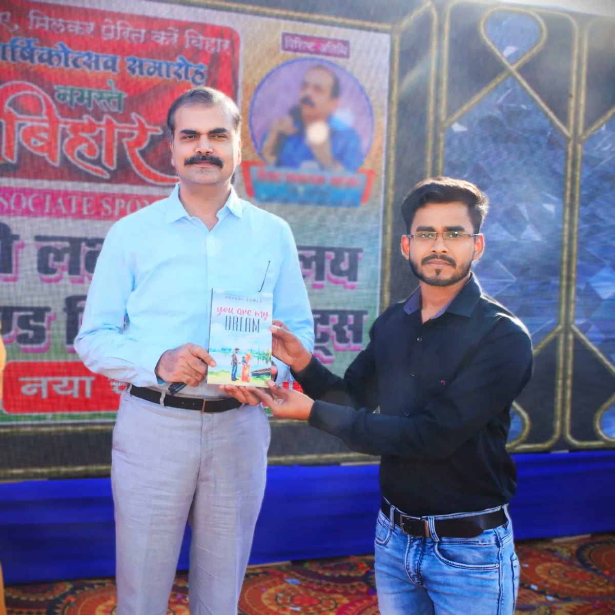 authorpranay's tweet photo. Sir, @vikasvaibhavips, welcome to #Kursela, My small town the holy land of Ganga-Kosi Sangam! Ever since I was studying in #Bhagalpur till now, I am a big fan of IPS Vikas Vaibhav sir,
presented my #book to him... it was a proud moment for me.  #letsinspirebihar #authorpranay https://t.co/aGS0PXQzZ8