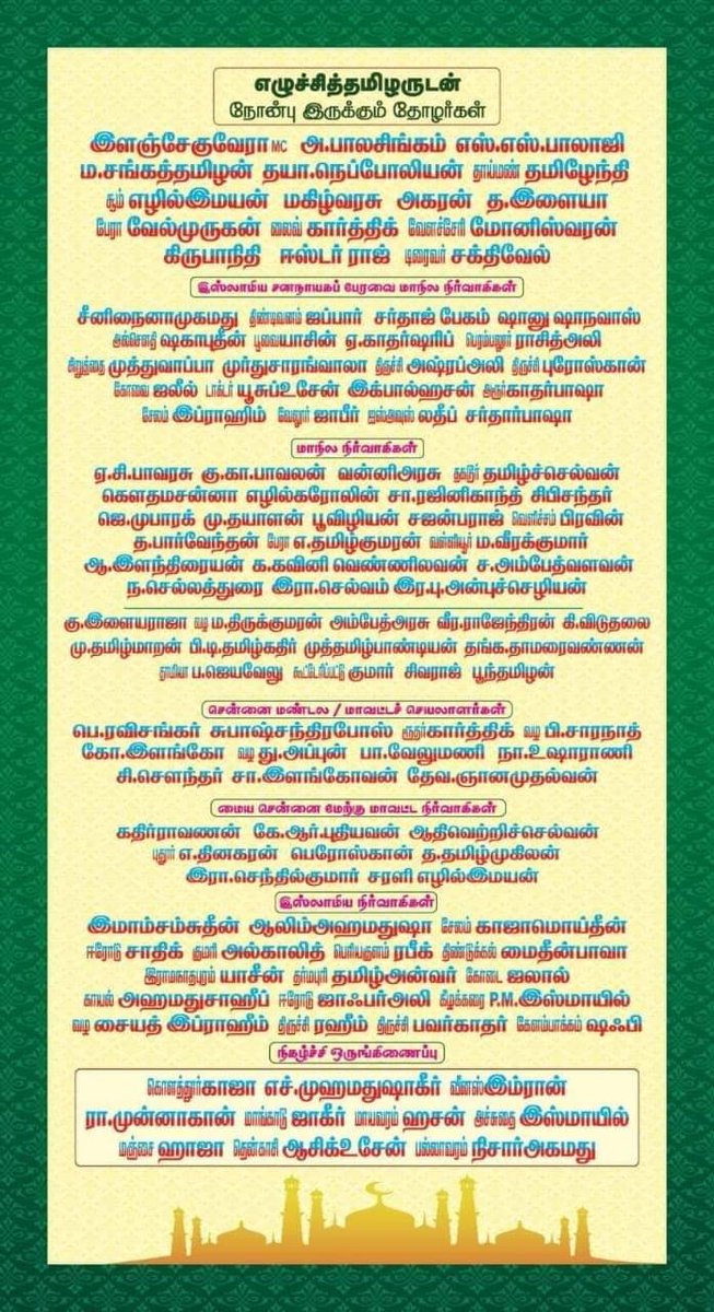 thirumaofficial's tweet photo. https://t.co/vuMf1OwFFr
