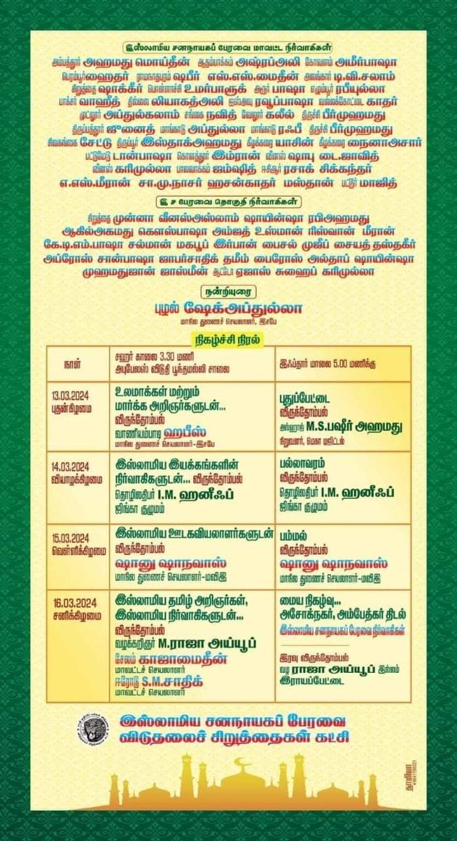 thirumaofficial's tweet photo. https://t.co/vuMf1OwFFr