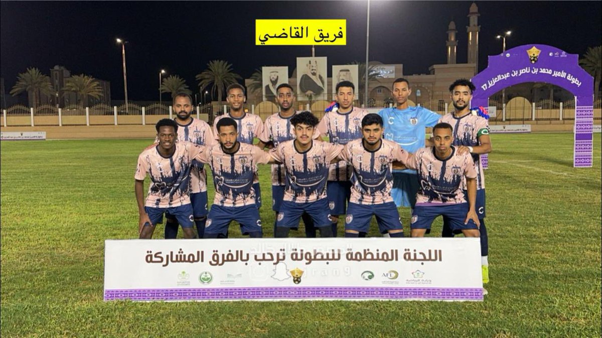 AlqadiTeam's tweet photo. https://t.co/Ws4yGW0IlD